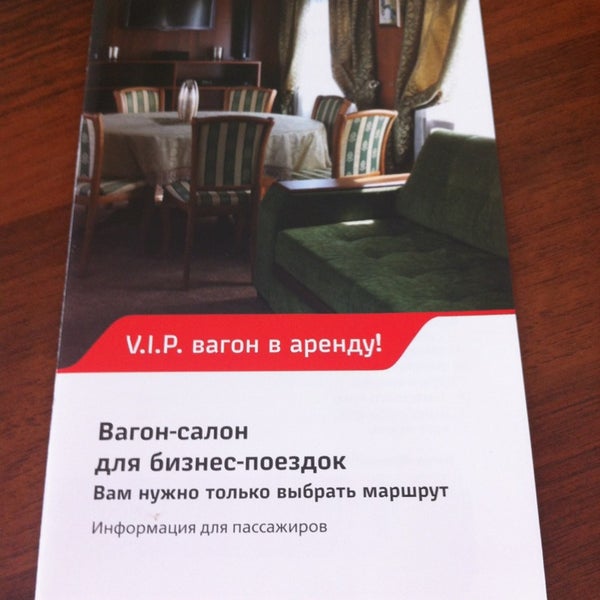 Фпк куйбышевский. Фпк куйбышевский