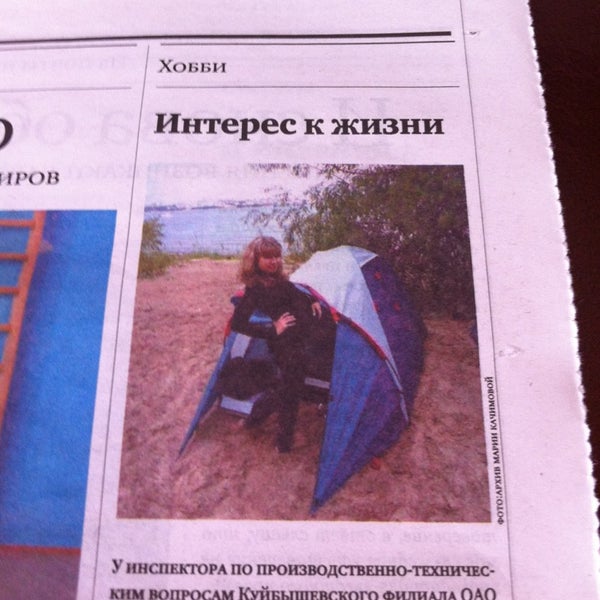 Фпк куйбышевский. Фпк куйбышевский