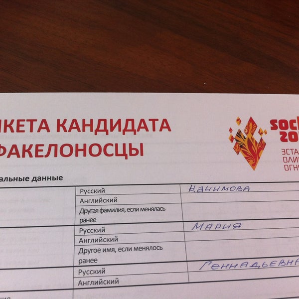 Фпк куйбышевский. Куйбышевский филиал нкцк.