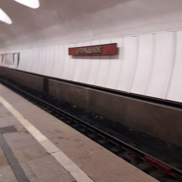 Банки метро отрадное. Банки метро отрадное
