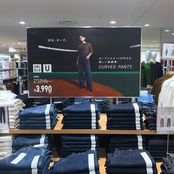 ユニクロ 蒲田の衣料品店 ユニクロ 蒲田の衣料品店