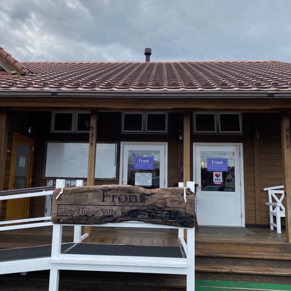 御殿場高原 時の栖 ブルーベリーロッジ 神山719 御殿場高原 時の栖 ブルーベリーロッジ 神山719