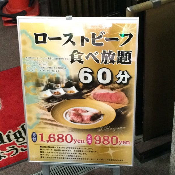 Photos At アラビアンロック 上野店 上野2 12 Photos At アラビアンロック 上野店 上野2 12