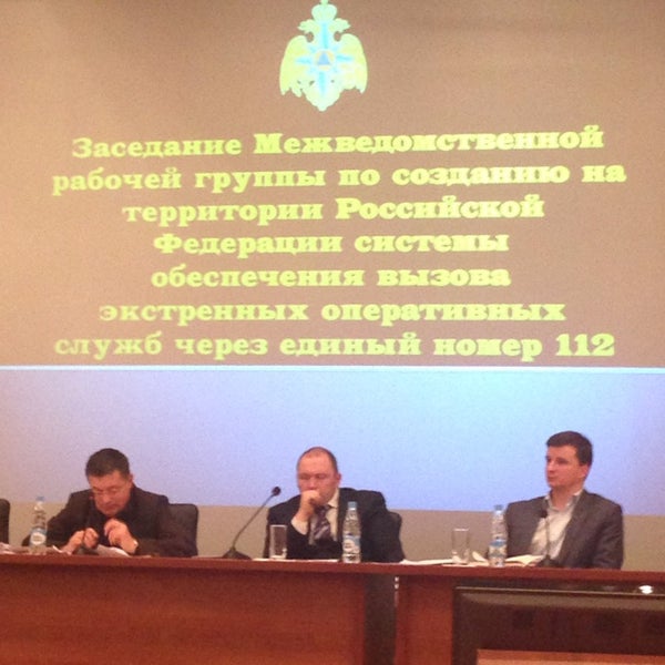 Всесоюзный научно-исследовательский институт (внии). Внии гочс мчс. Всесоюзный научно-исследовательский институт (внии). Фгбу внии гочс фц мчс. Фгбу внии гочс фц.