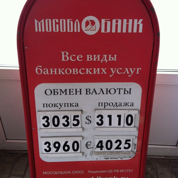 семейная поликлиника режим работы. режим работы табличка. владимирская режим работы. мать и дитя барнауле больница. режим работы.