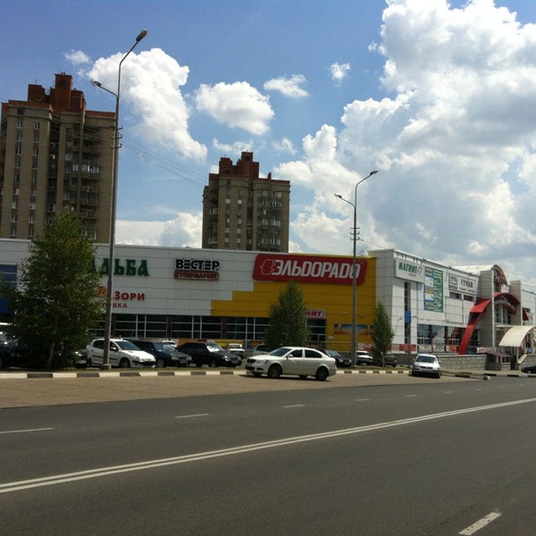 Магазин Одежды На Губкина Белгород