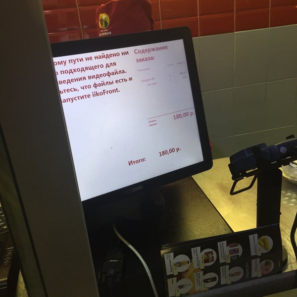 шаурма долгопрудный. фаст фуд шаурма. шаурма в долгопрудном на пацаева. шаурма долгопрудный. шаурма долгопрудный.