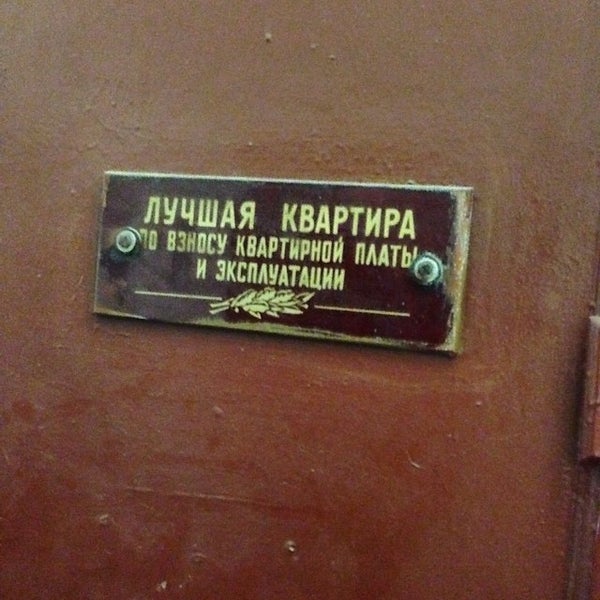 Канелле Курляндская