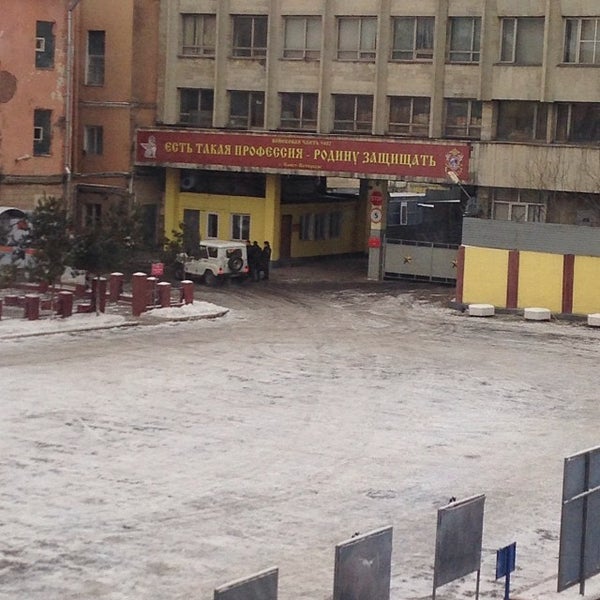 Вч 5402 санкт петербург