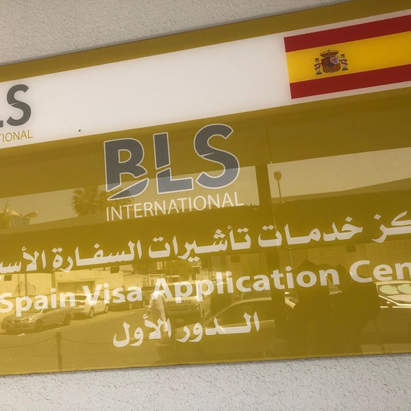 Bls visa. BLS Испания. BLS Spain visa Ташкент. BLS Spain СПБ. BLS International Испания пункт 10.