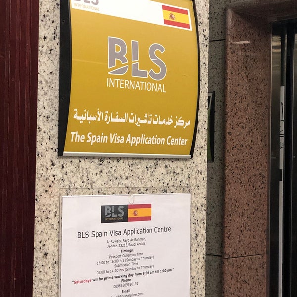 Spain visa application center. визовый центр испании, москва, калужская площадь. Spain visa application center. визовый центр bls international испания. Spain visa application center.