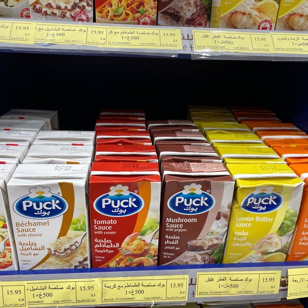 مخازن بدر الدين المدينة Al Madinah