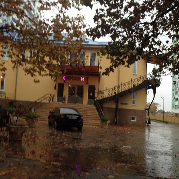 Краснодар ресторан сиртаки