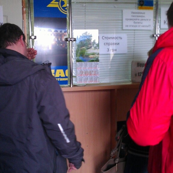 касса жд вокзала качканар