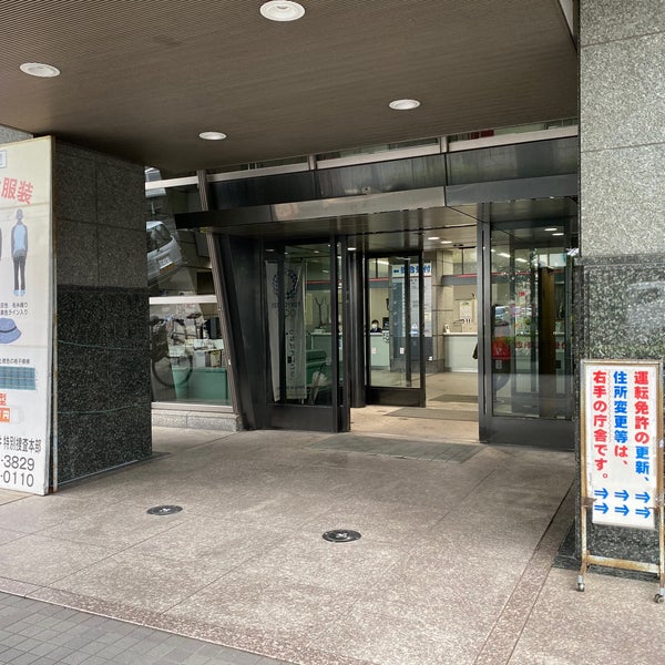 Photos At 成城警察署 祖師谷 3 Tips