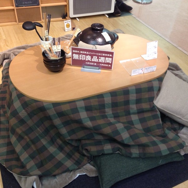 Photos At 無印良品 クイーンズ伊勢丹仙川 Now Closed 調布 調布市 東京都 Photos At 無印良品 クイーンズ伊勢丹仙川 Now Closed 調布 調布市 東京都