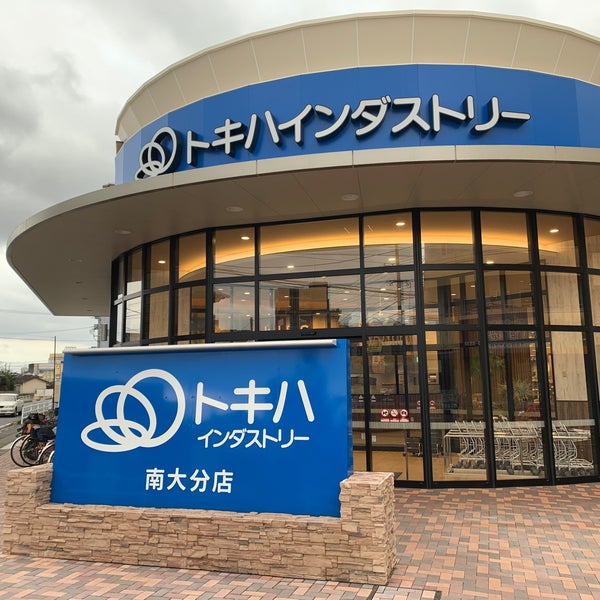 インダストリー トキハ