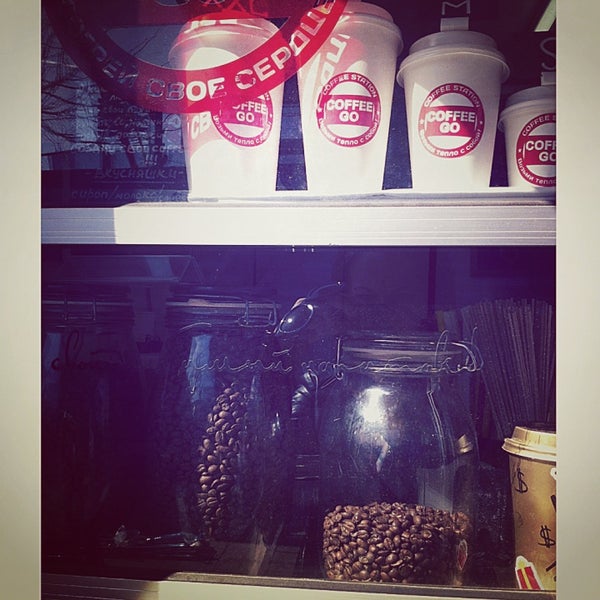 รูปภาพถ่ายที่ Coffeers (Coffee Go) โดย Елизавета Г. เมื่อ 4/18/2013
