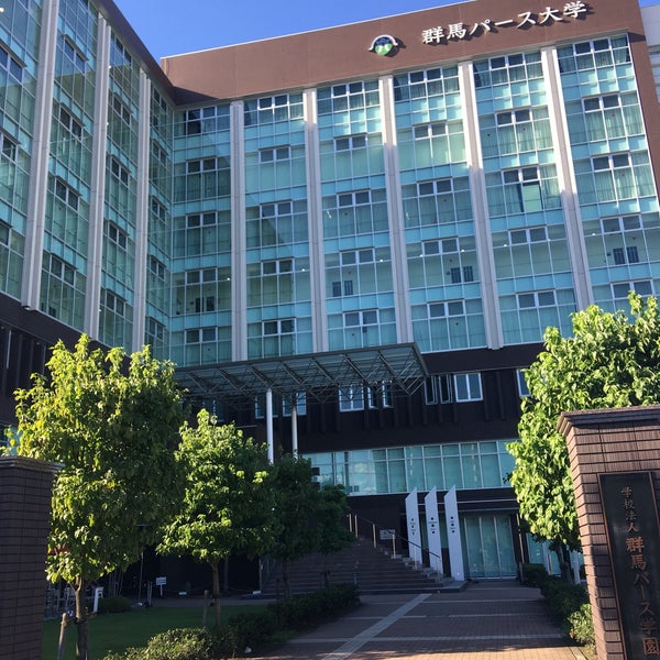 Photos At 群馬パース大学 University