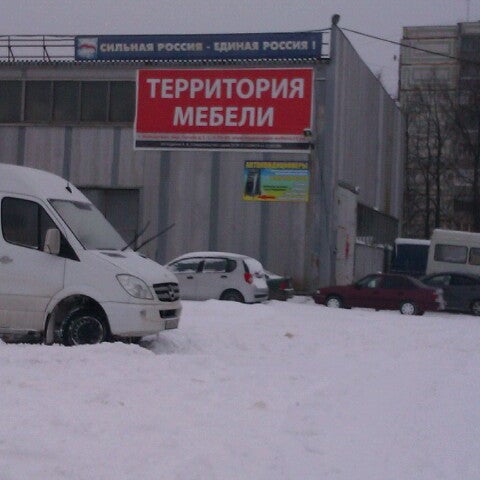 кольчугино ул дружбы 29 на карте. кольчугино ул дружбы 29. симфония 6. кольчугино улица дружбы 29. территория мебели кольчугино.