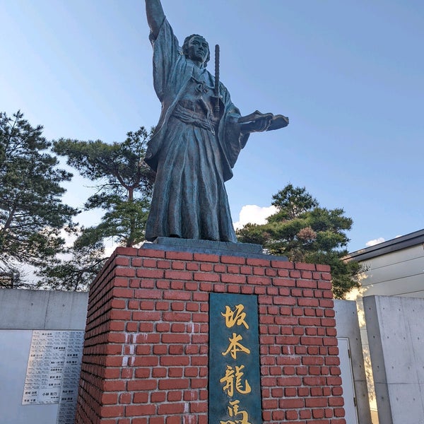 Photos At 北海道坂本龍馬記念館 History Museum In 函館市