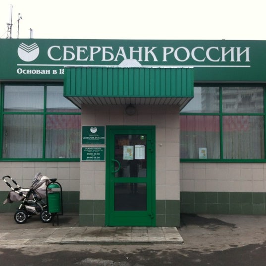 саянская, д. саянская улица 8 а москва. аптека на саянской. сбербанк саянская 18 часы работы. щелковский универмаг москва.