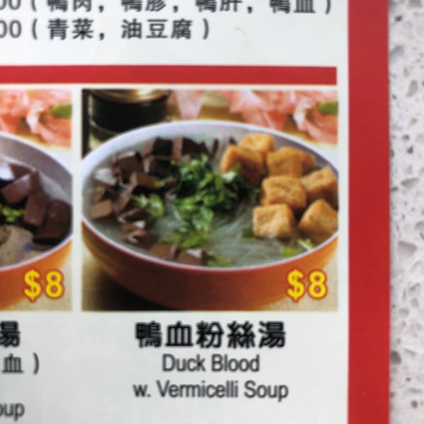 Photos At Wan Zhong Wang Sunset Park 773 60th St