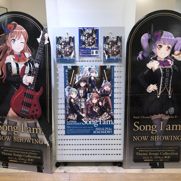 アニメイト 海老名 1 Dica アニメイト 海老名 1 Dica