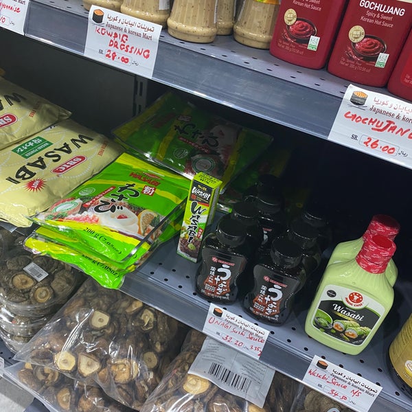 Japanese Korean Mart Grocery Store In السليمانية