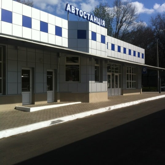 Ас автостанция Ас автостанция