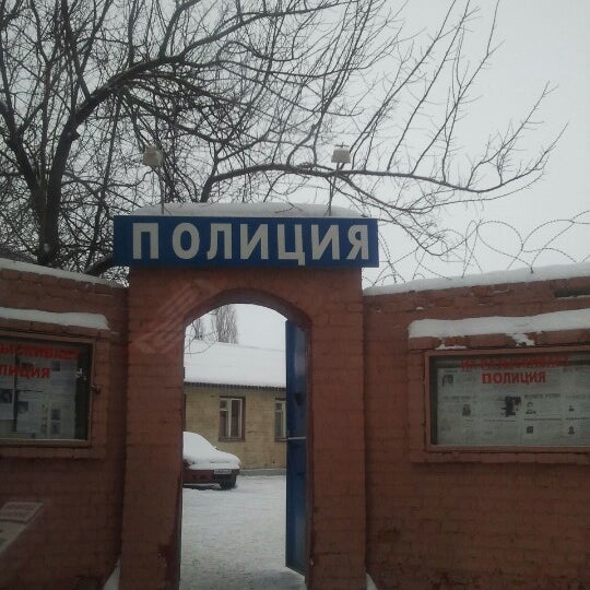 Энгельс строителей 30а. Отделение полиции энгельса. Номер телефона полиции энгельс. Номер телефона полиции энгельс. Петровска улица энгельс.