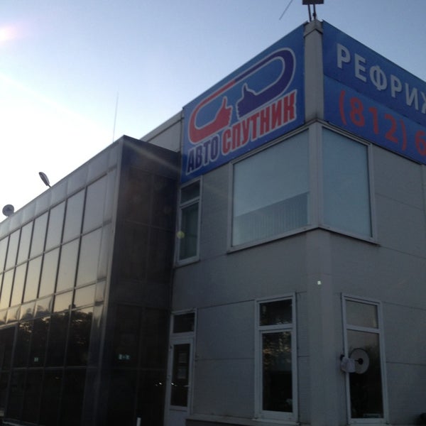 ленинский проспект 172 воронеж. автоспутник автозапчасти. логотип поставщика запчастей автоспутник. автоспутник борисоглебск. автоспутник запчасти воронеж.