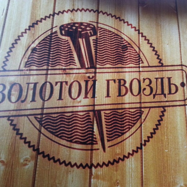 Магазин Золотой Гвоздь