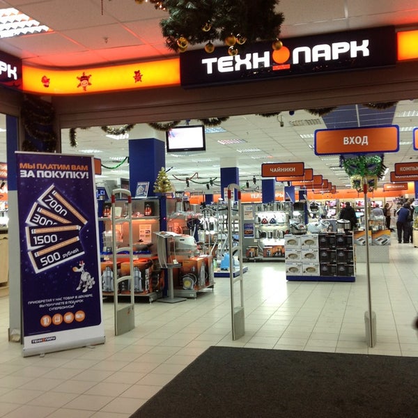 технопарк кванториум череповец открытие. технопарк вологда. технопарк вологда. листовка кванториум. технопарк вологда.