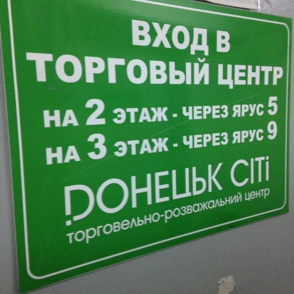 Купить Паркоместо В Донецке Днр