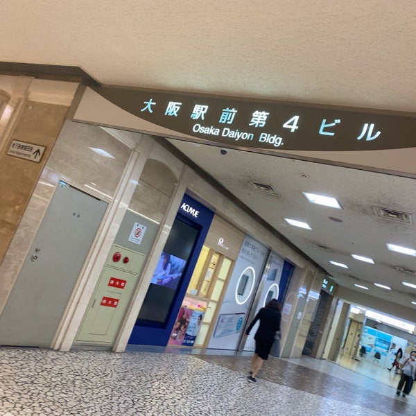 大阪駅前第4ビル 梅田 大阪市 大阪府