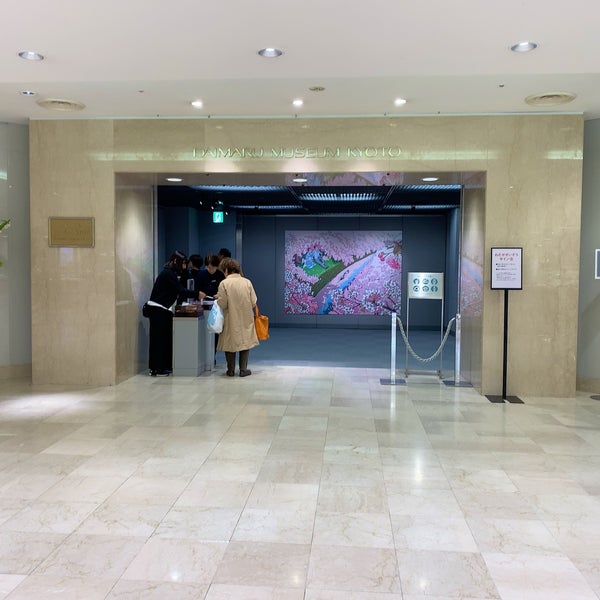 Photos At 大丸ミュージアム 京都