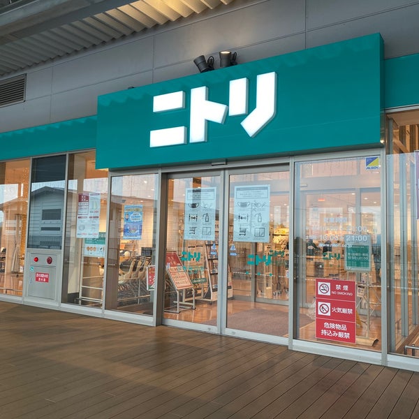 コーナン 枚方市の金物屋