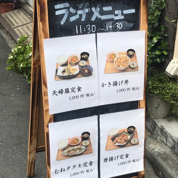 Photos At てら 三鷹店 武蔵野 3 Visitors