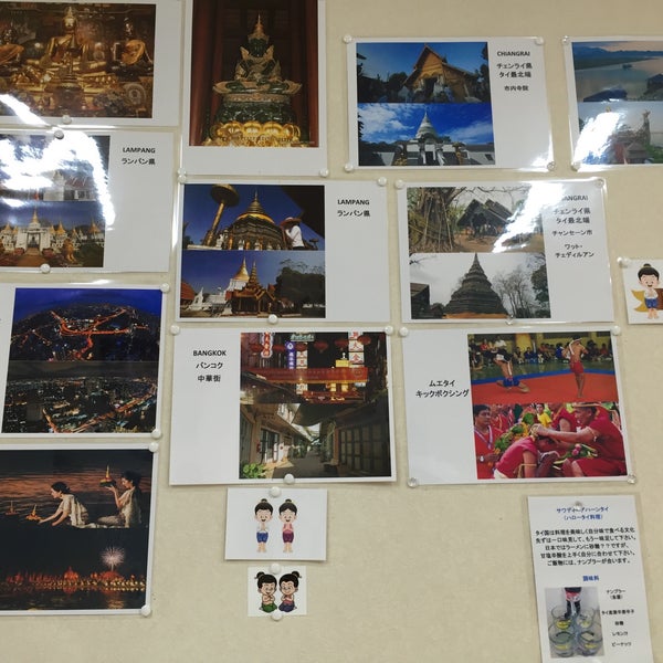 Photos At サワディー アハーンタイ Now Closed 深川 0 Tips