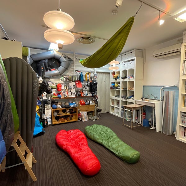 Hiker's Depot Outdoor Supply Store