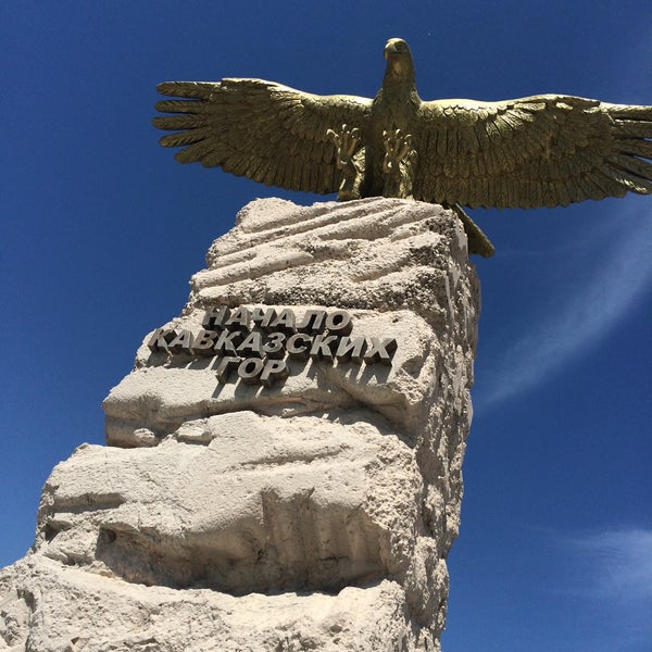 Photos at Начало Кавказских гор - Historic and Protected Site in Супсех