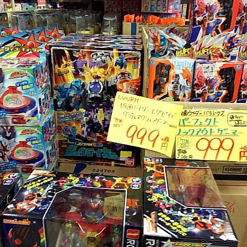Fotos En おもちゃ屋さんの倉庫 西友町田店 Jugueteria En 町田