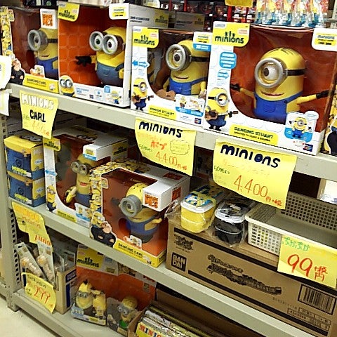 次での写真 おもちゃ屋さんの倉庫 西友町田店 町田のおもちゃ ゲーム店 次での写真 おもちゃ屋さんの倉庫 西友町田店 町田のおもちゃ ゲーム店