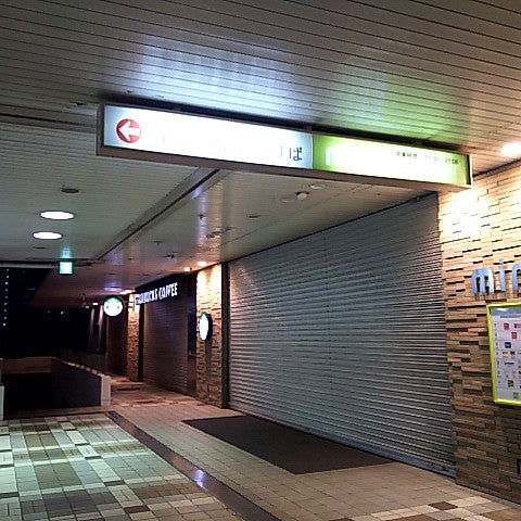 ミーナ津田沼 習志野市 千葉県