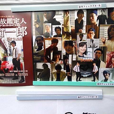Fotos En 仙川フィックスホール Sala De Conciertos En 調布市 Fotos En 仙川フィックスホール Sala De Conciertos En 調布市