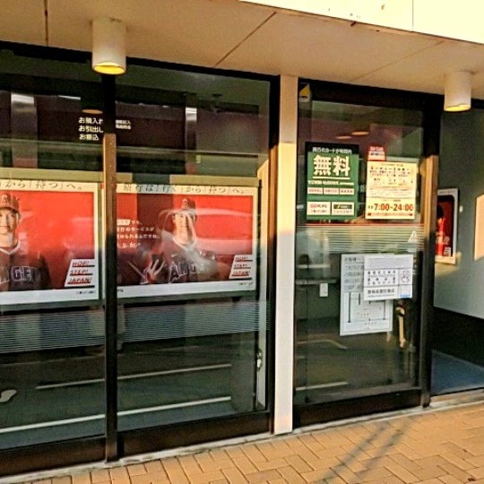 Photos At 三菱ufj銀行 山崎出張所 町田 町田市 東京都