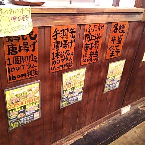 もつ鍋処 さくら 山崎町20