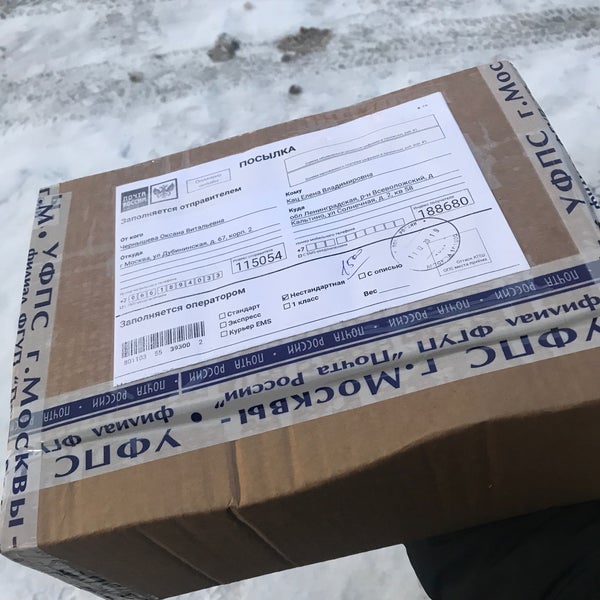 почта колтуши часы работы. график работы кардиолога в поликлинике 8. автосервис колтуши. расписание работы почтовых отделений. отделение 188680.