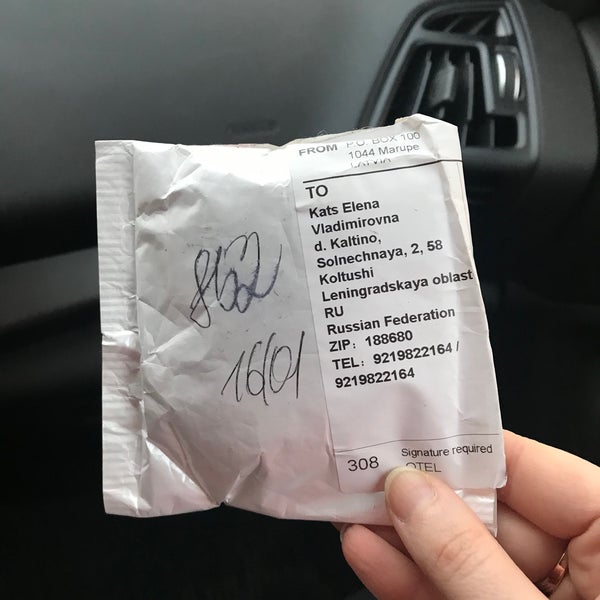 расписание почты россии в москве. почта ул ленина 2. почта россии отделение внутри. почта колтуши часы работы. почта колтуши часы работы.